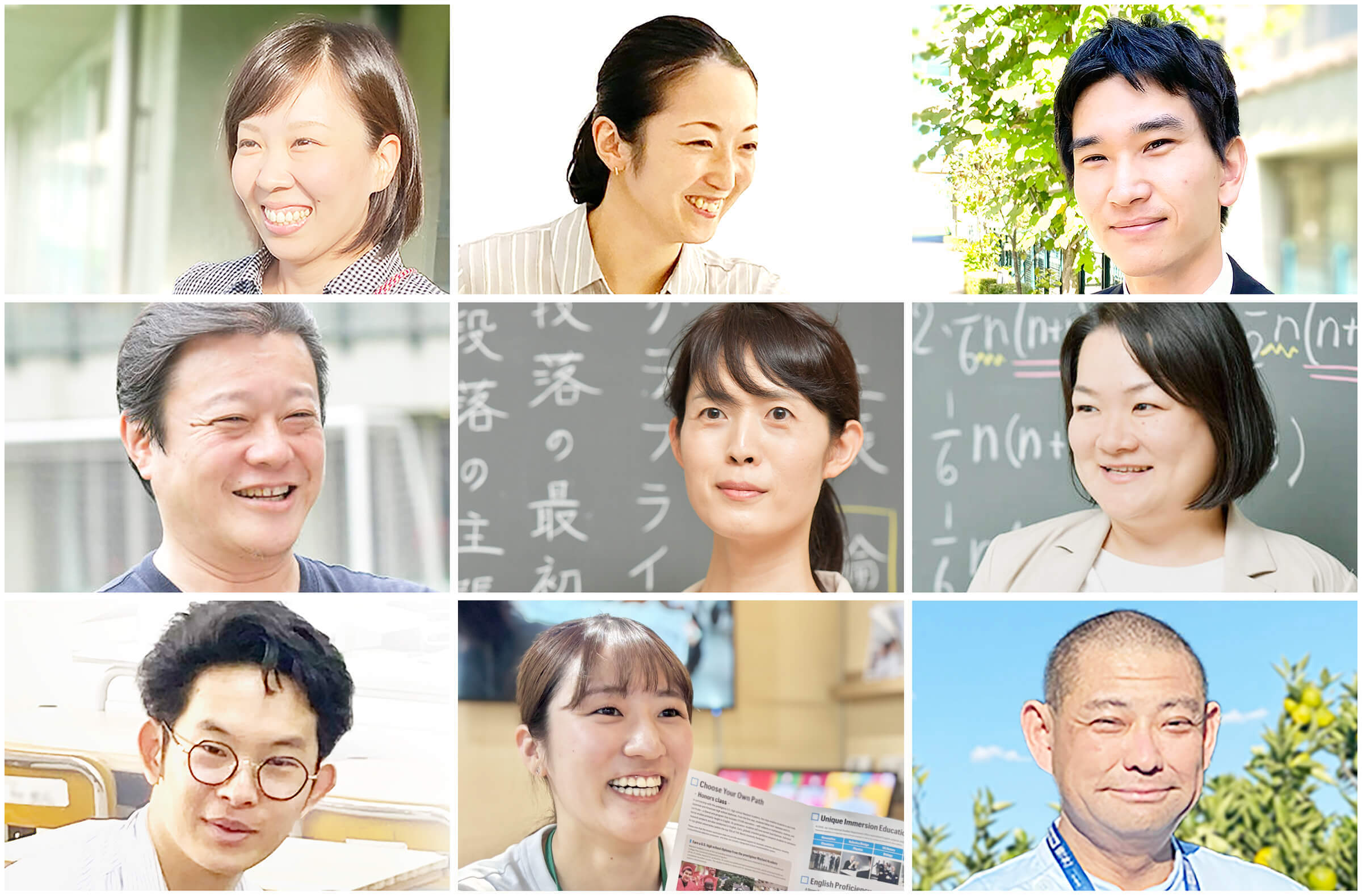 郁文館夢学園